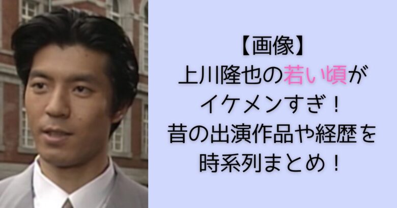 work、俳優論