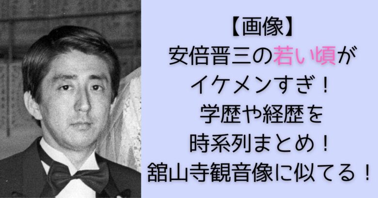 instagram、政治
